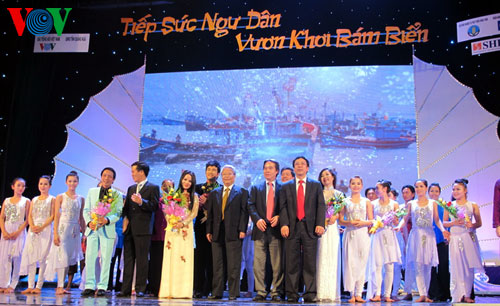 รายการแสดงศิลปะ “ ช่วยเหลือชาวประมงออกสู่ทะเลหาปลา ”